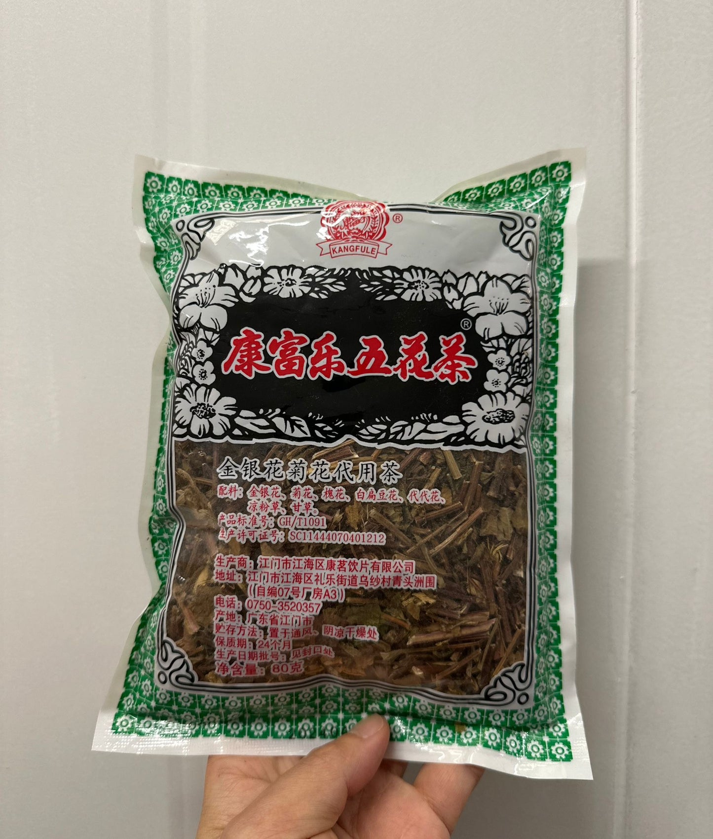 🇬🇧本地直送 🌸 康富樂五花茶 80g 清熱降火