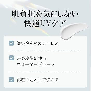 🇯🇵 日本直送 KuSu 日焼け止め Pro 專業級防曬霜 40g ☀️🛡️