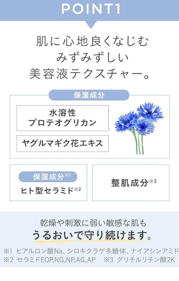 🇯🇵日本直送 Etvos水潤礦物防曬隔離妝前乳 30g