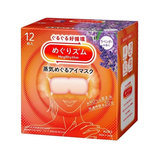 🇯🇵 日本直送 花王 MegRhythm 蒸氣溫熱眼膜 (薰衣草香) 💜✨ 12片裝