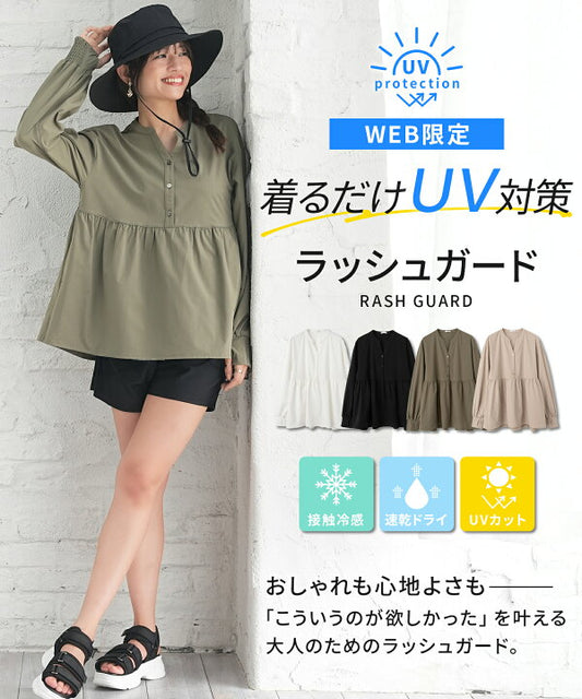 🇯🇵 日本直送 Honeys 限定『ハニさら』機能性 防曬上衣 🧥☀️ 5850119984
