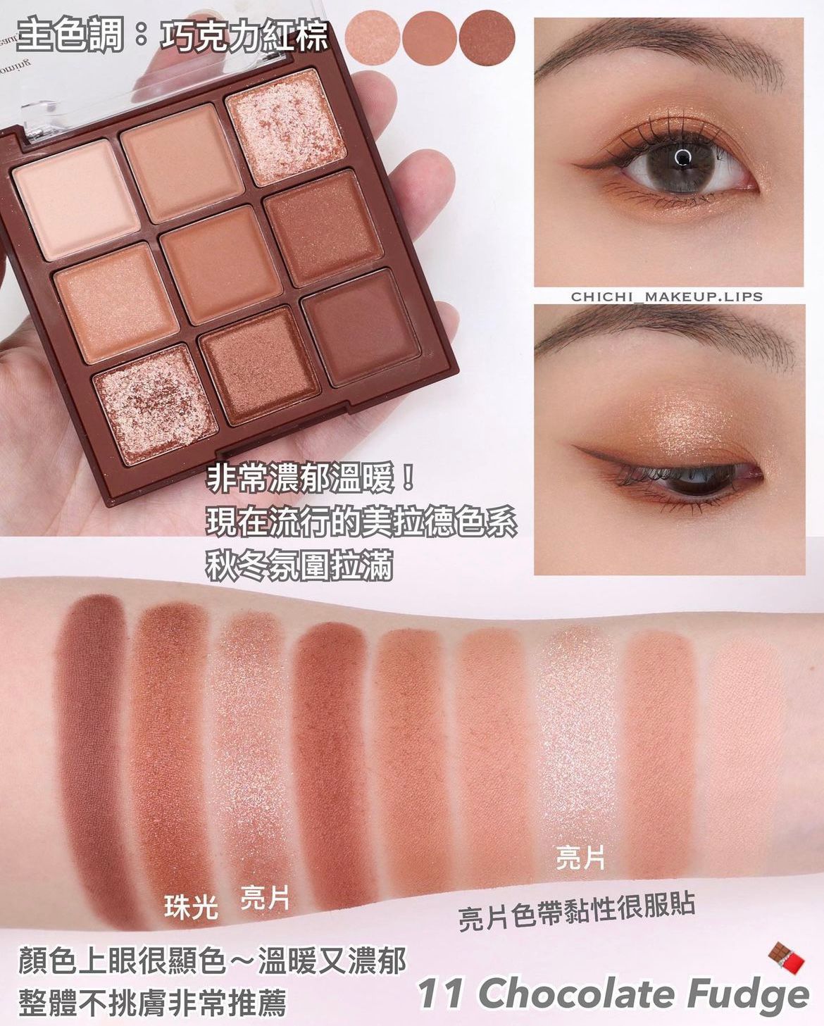 🇰🇷Korea DASIQUE Nine Palaces Eyeshadow Palette