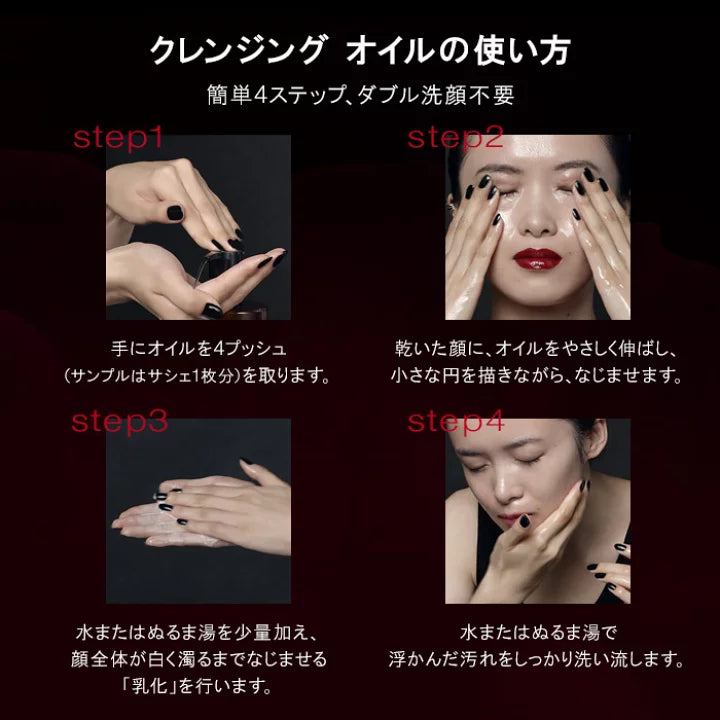 🇯🇵日本直送 shu uemura 琥珀卸妝油