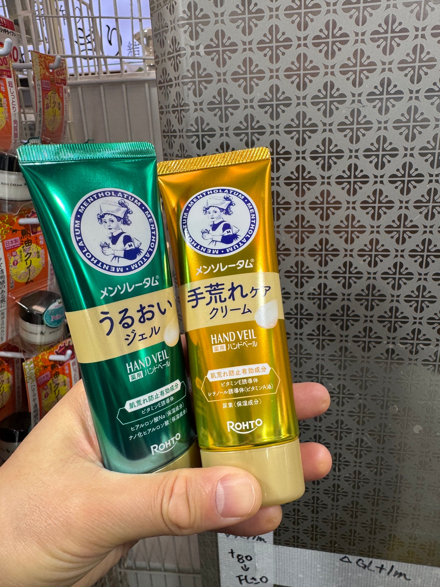 🇯🇵 日本直送 曼秀雷敦藥用 HAND VEIL 護手系列