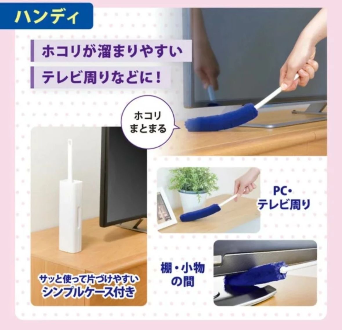 🇯🇵 日本直送 激落ちくん塵埃清潔棒套裝 🧹✨