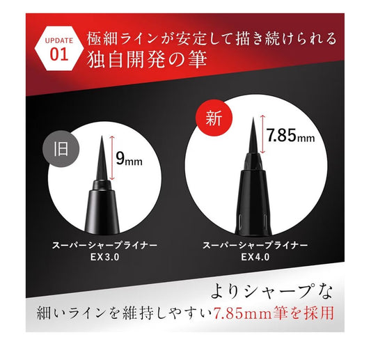 🇯🇵 Direct from Japan KATE Super Sharp Liner EX4.0 Ultra-Fine Liquid Eyeliner 👁️✨