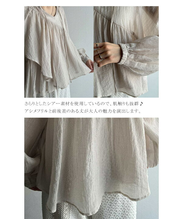 🇯🇵 日本直送 Classical Elf 清涼感不規則荷葉邊透膚襯衫✨🌿 ce1240075