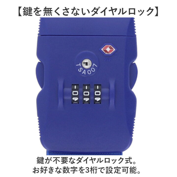 🇯🇵 Direct from Japan: gowell TSA Combination Lock Luggage Strap 🧳✨