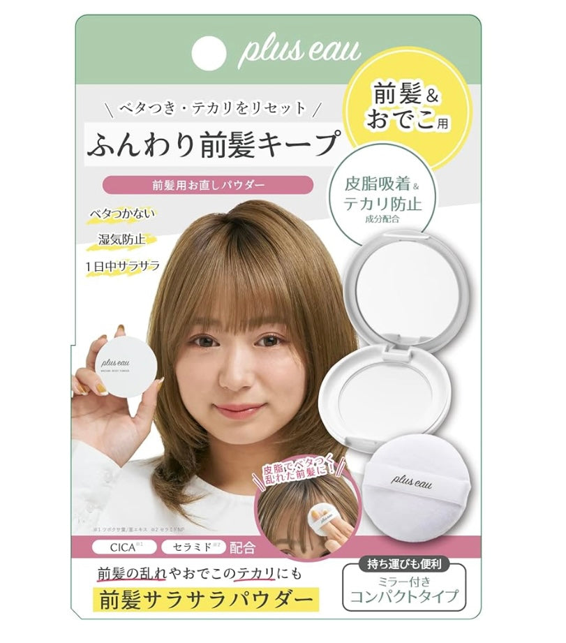 🇯🇵Plus eau forehead oil-absorbing powder for bangs 5g directly shipped from Japan