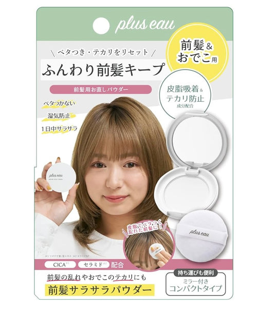 🇯🇵Plus eau forehead oil-absorbing powder for bangs 5g directly shipped from Japan