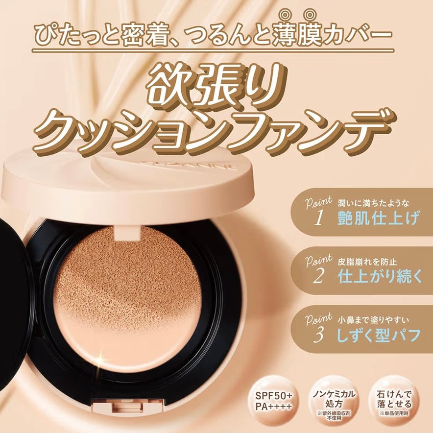 🇯🇵 Direct from Japan: CEZANNE Glow Liquid Foundation
