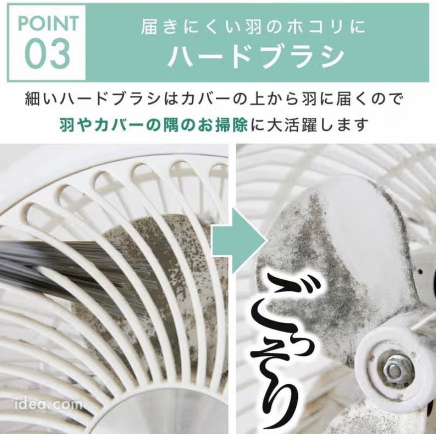 🇯🇵 日本直送 COGIT 循環扇/手持風扇 2-WAY 夾縫除塵無敵神刷 🧹✨