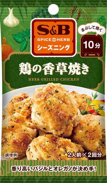🇯🇵 Direct from Japan S&B SPICE & HERB Magic Seasoning Mix Chicken Series 🌿
