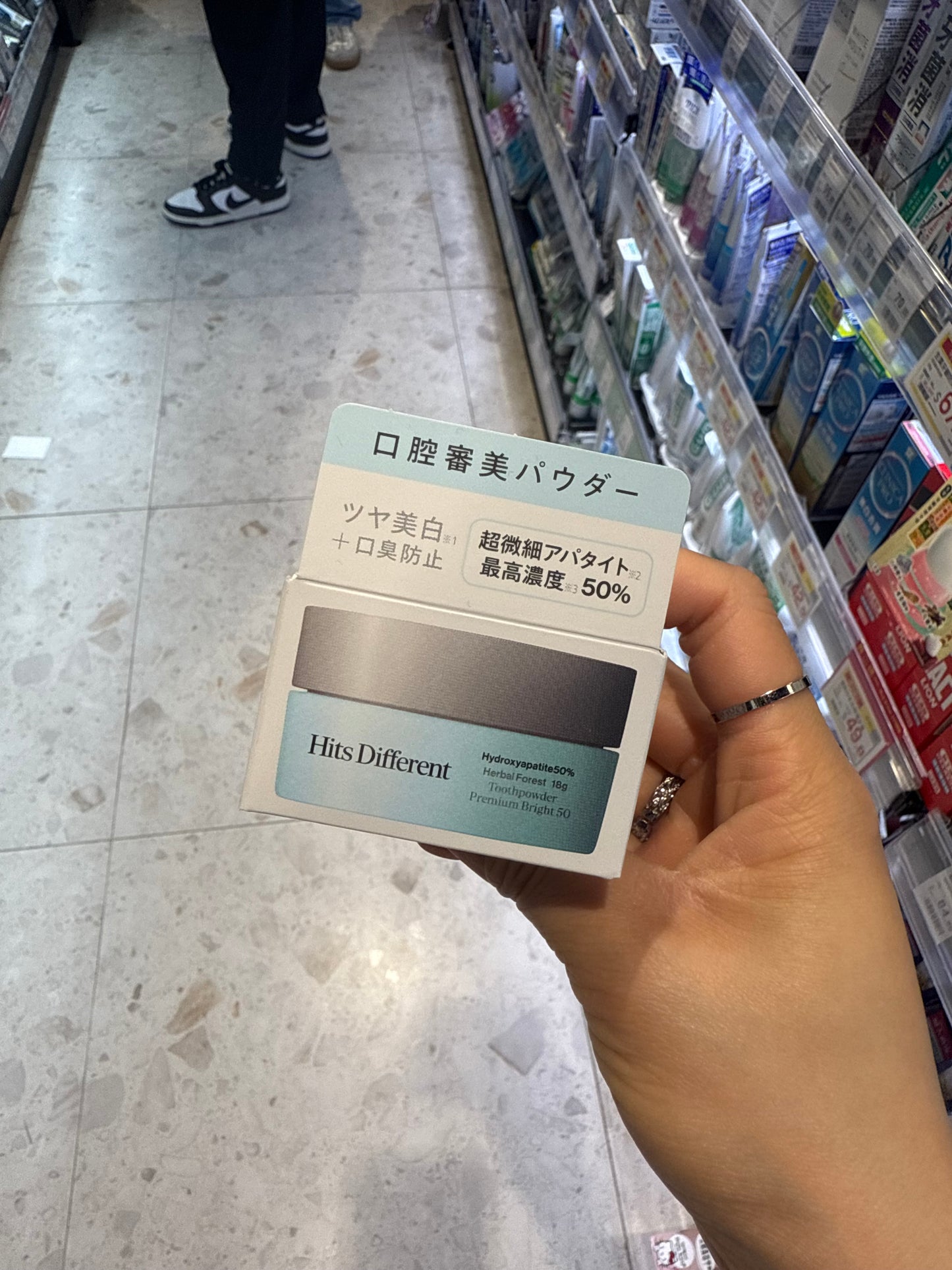🇯🇵 Direct from Japan Hits Different Concentrated Whitening Tooth Powder 18g