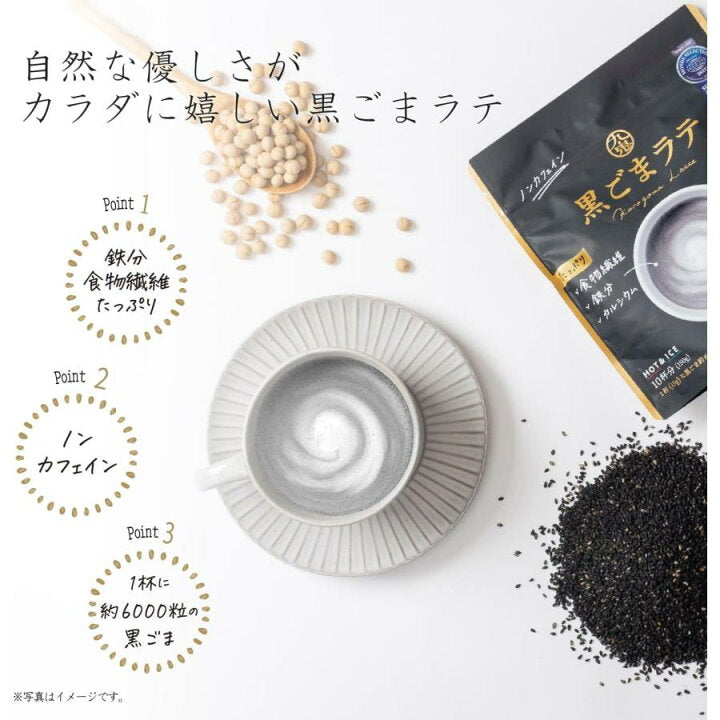 🇯🇵 Kuki Black Sesame Latte Set (Original Flavor, Sugar-Free), Direct from Japan