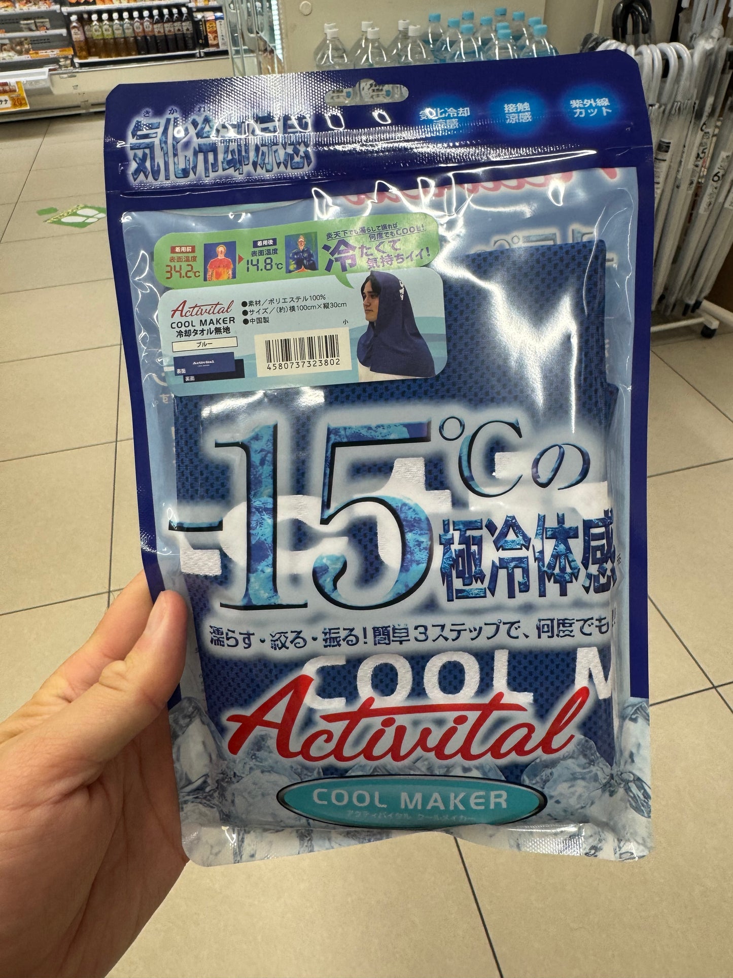 🇯🇵 日本直送 Activital COOL MAKER 極冷感毛巾 💧❄️
