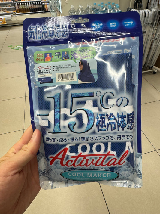 🇯🇵 日本直送 Activital COOL MAKER 極冷感毛巾 💧❄️