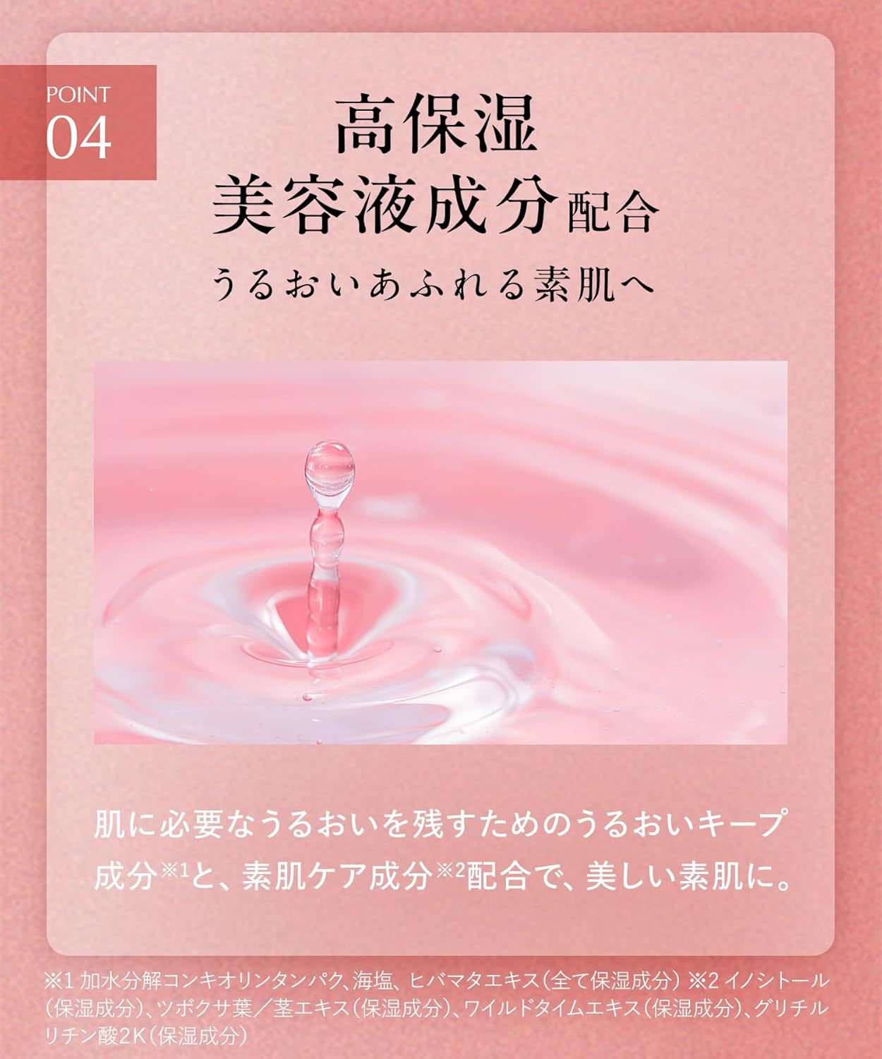 🇯🇵日本直送 DROAS 礦物泥潔淨磨砂洗面膏 牡丹香 120g