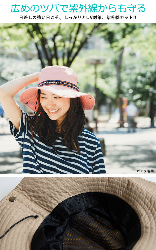 🇯🇵 Japanese material Nakota UV-proof Safari Hat