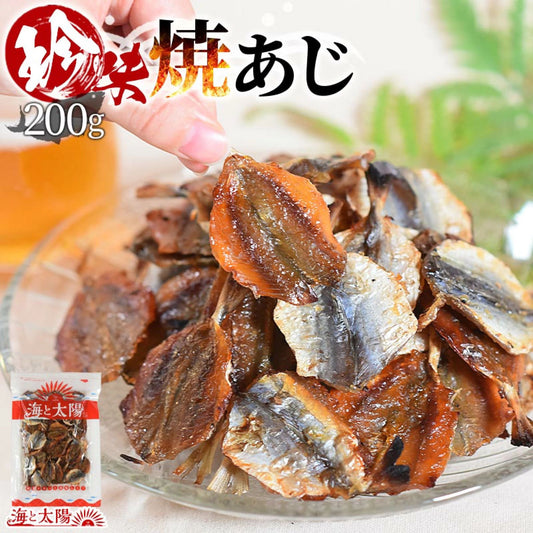 🇯🇵 Japan Direct Import: Secret Recipe Grilled Fish Slices from the Sea and Sun (200g) 🐟
