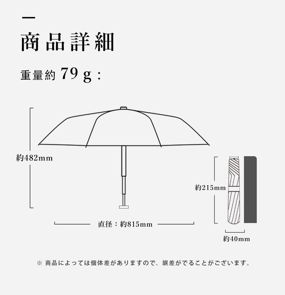 🇯🇵CICIBELLA ultra-light 79g 5-bone anti-UV water-repellent umbrella shipped directly from Japan