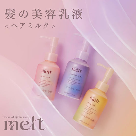 🇯🇵 日本直送 melt 髮之美容乳液（免沖洗護髮乳）120ml 