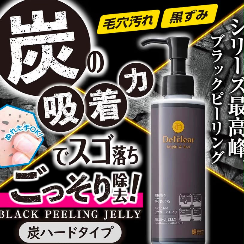 🇯🇵 日本直送 DETclear 炭深層毛孔清潔去角質啫喱 (硬派配方)