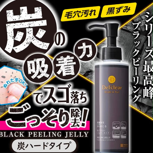 🇯🇵 日本直送 DETclear 炭深層毛孔清潔去角質啫喱 (硬派配方)