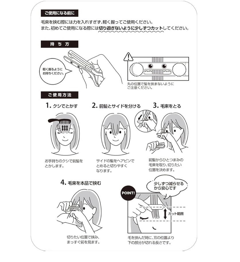 8667F05C-C242-49B3-8894-330B69C8A0C9 - Sekai - KBeauty - JBeauty - UK Delivery