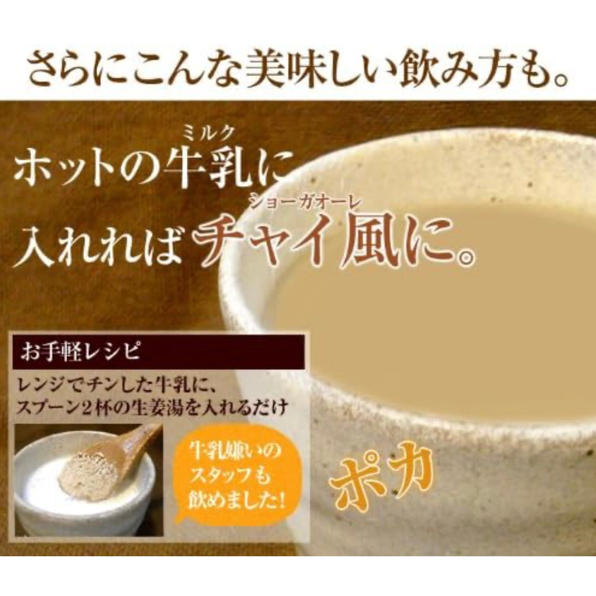 🇯🇵Shannianyuan Brown Sugar Ginger Soup 300g delivered directly from Japan