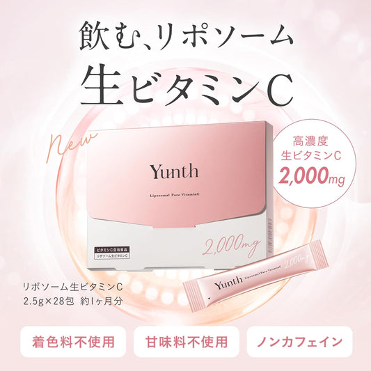 🇯🇵Yunth High Concentration "High Absorption" x "Instant Effect" Vitamin C 28 Packets Directly from Japan
