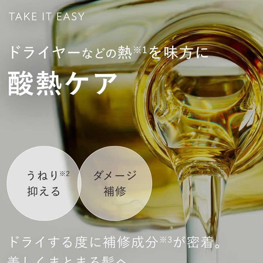 🇯🇵 日本直送 BOTANIST 新版次世代植物酸熱護髮油 80ml