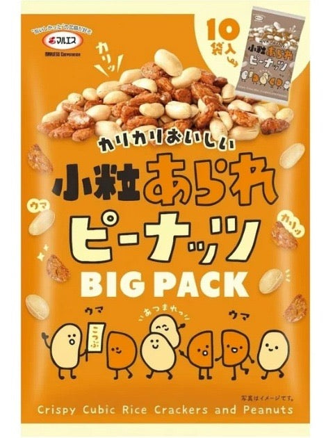 🇯🇵 Direct from Japan! Maruesu COSTCO Small Crispy Rice Cracker with Peanuts - Large Pack 🥜✨ 1100g (10 bags)