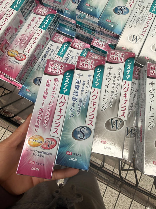 🇯🇵 Direct from Japan: LION Systema Haguki Plus Medicated Gum Care, Anti-Sensitivity & Whitening Toothpaste 95g ✨