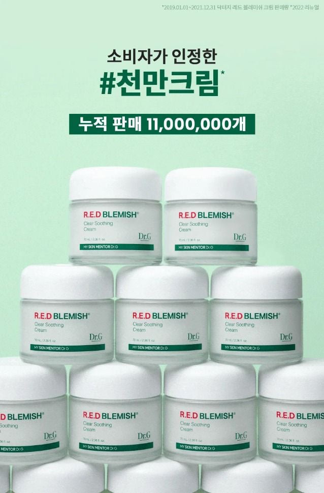 🇰🇷Korea Dr. G RED Blemish Clear Soothing Cream Active Centella Asiatic Soothing Moisturizing Repair Cream 70ml🔥