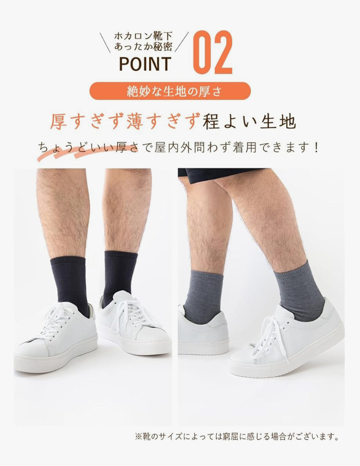 🇯🇵 日本直送《ホカロン》男士吸濕發熱保暖襪 3足組