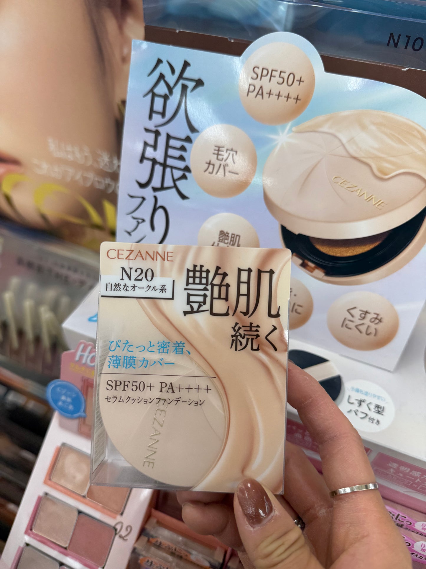 🇯🇵 Direct from Japan: CEZANNE Glow Liquid Foundation