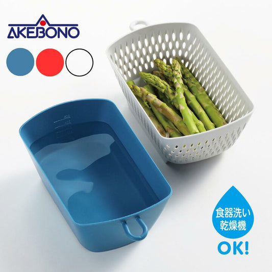 🇯🇵 日本直送 AKEBONO 畚箕式瀝水籃連容器套裝 (方型) 🥗✨