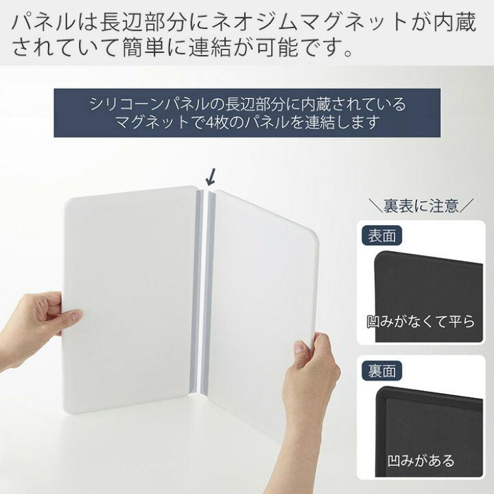 🇯🇵 日本直送 山崎實業 Tower 磁吸式矽膠防油擋板 🍳✨