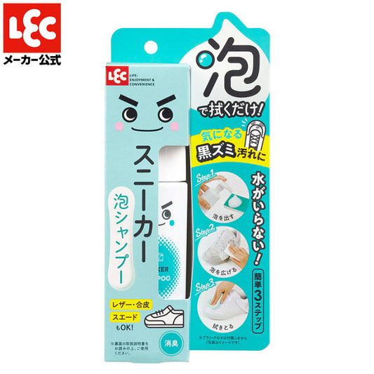 🇯🇵 LEC Sneaker Cleaner 150ml (Direct from Japan) 👟🫧