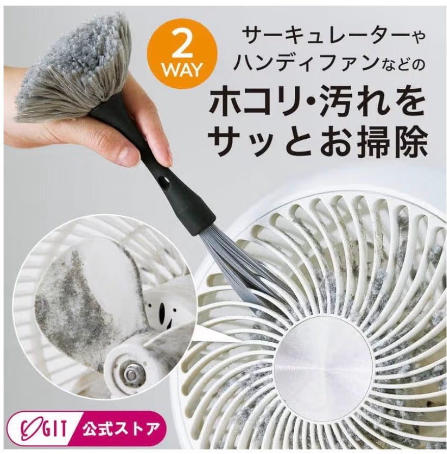 🇯🇵 日本直送 COGIT 循環扇/手持風扇 2-WAY 夾縫除塵無敵神刷 🧹✨
