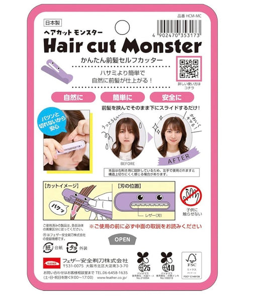 8CB435CC-EE72-4434-AA79-B3C67947F982 - Sekai - KBeauty - JBeauty - UK Delivery