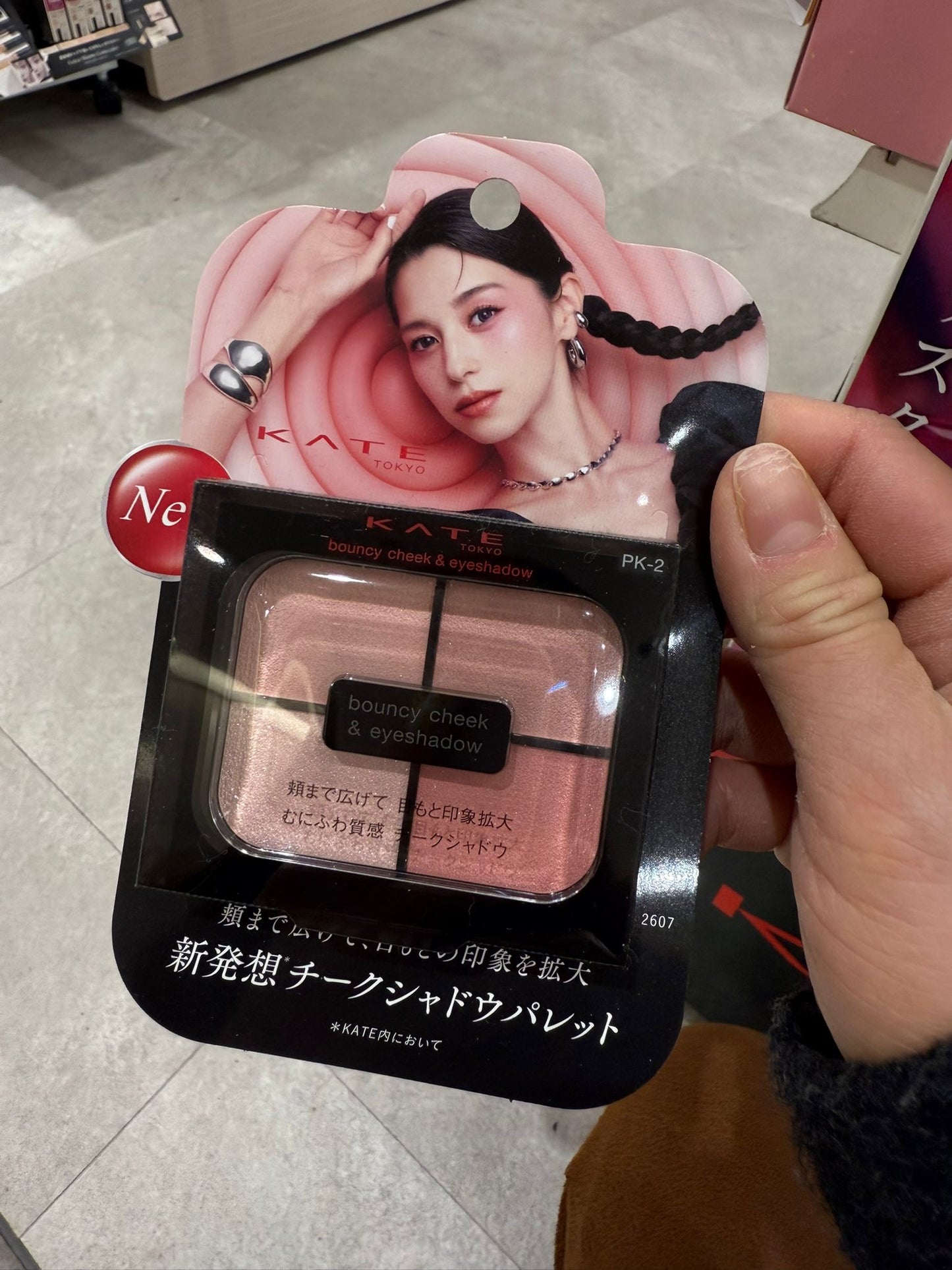 🇯🇵 Direct from Japan: KATE Dual Contouring Cheek & Eyeshadow Palette