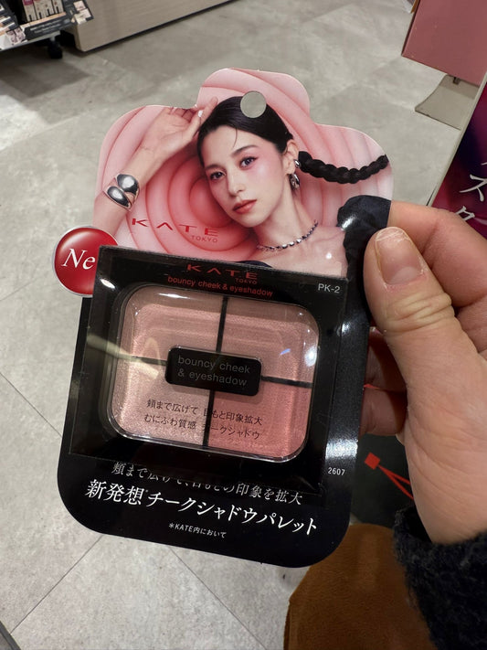 🇯🇵 Direct from Japan: KATE Dual Contouring Cheek & Eyeshadow Palette