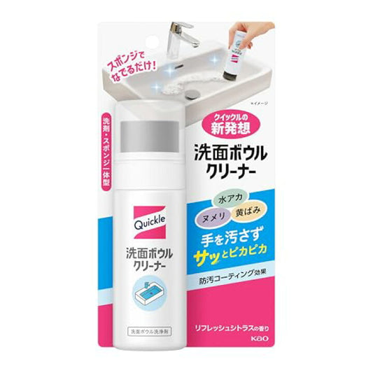 🇯🇵 Quickle Washbasin Cleaner (Cleanser + Sponge Combo) 100ml (Direct from Japan) ✨