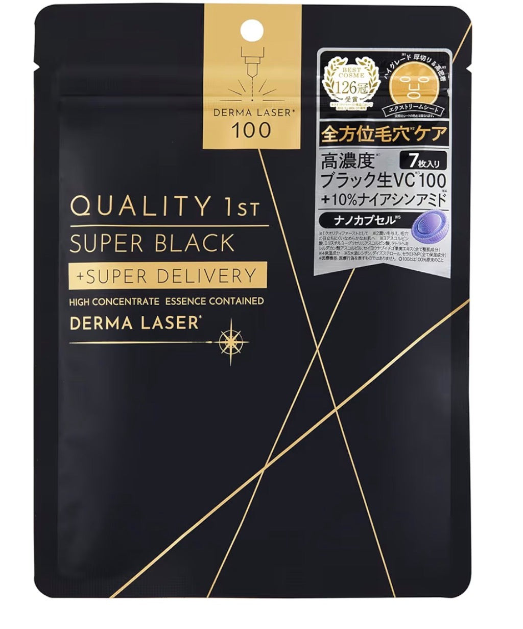 🇯🇵 日本直送 Quality 1st Derma Laser Super Black VC100