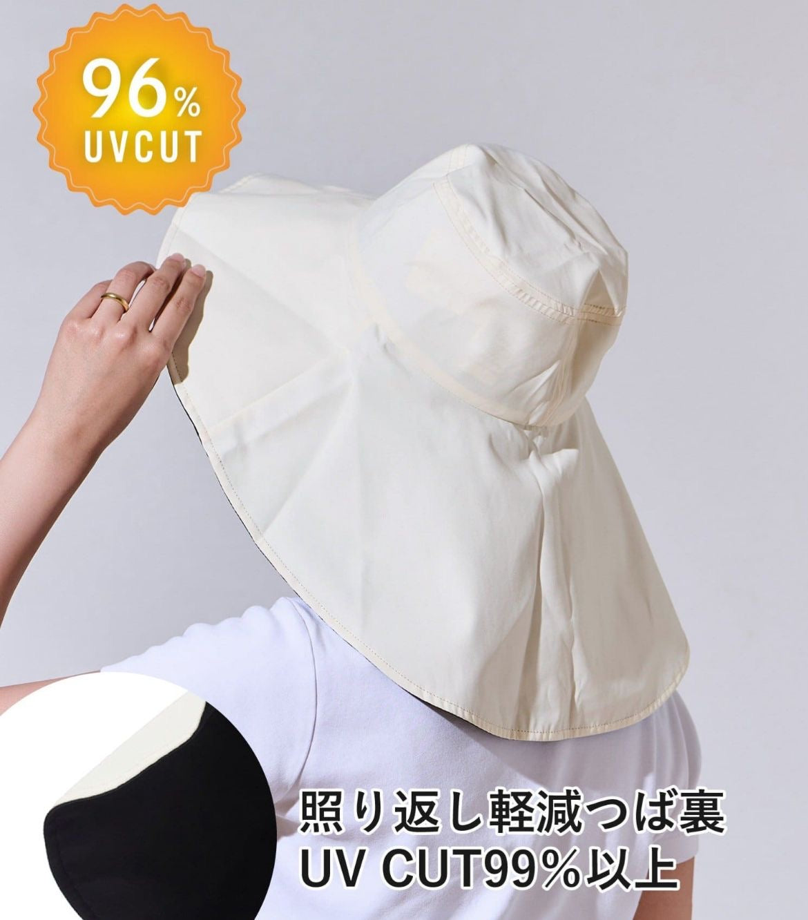 🇯🇵 日本超人氣 3COINS 360度全方位防曬！抗UV特大闊邊遮陽帽 ☀️👒