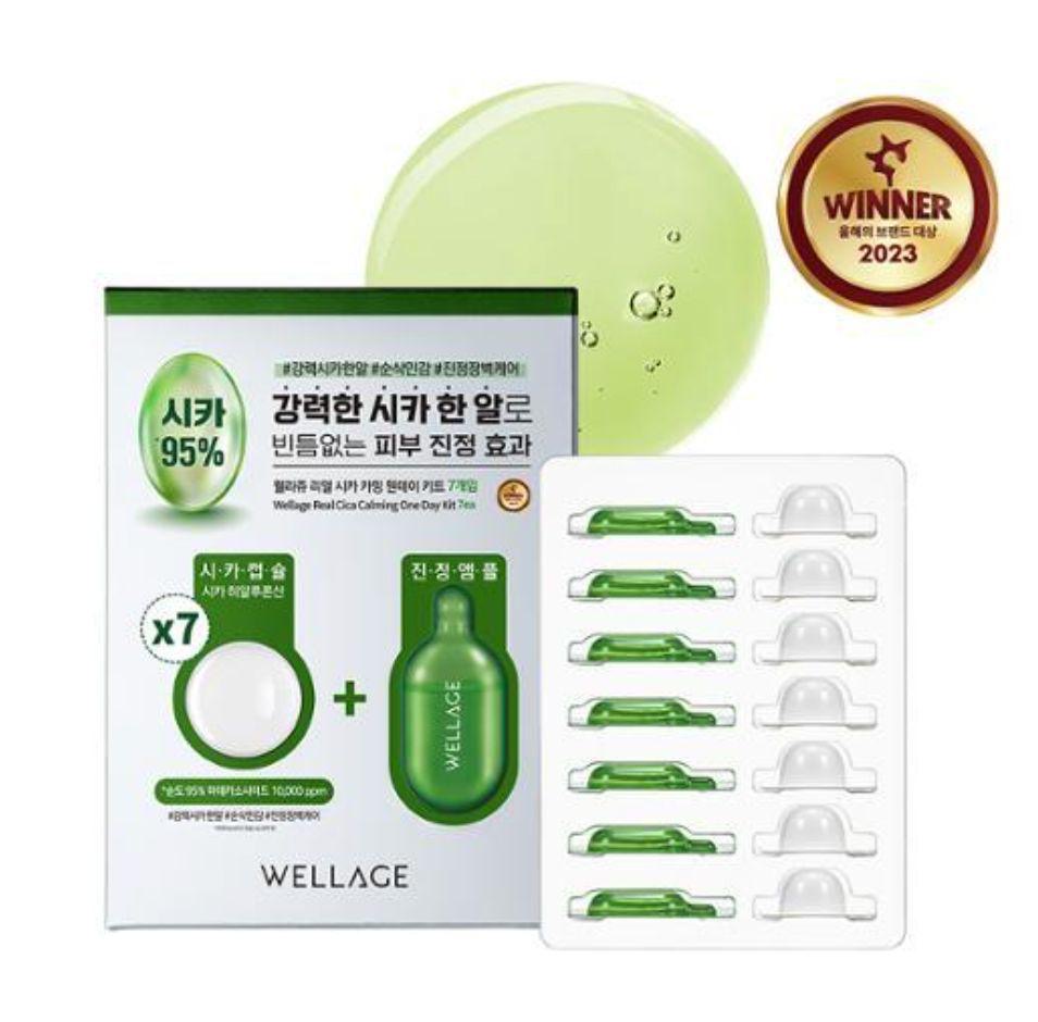 B611 Korea🇰🇷Black Technology Magic Pills💊 Wellage Real CICA Calming One Day Kit Set Calming and Soothing Centella Asiatica Essence Set (7 capsules)