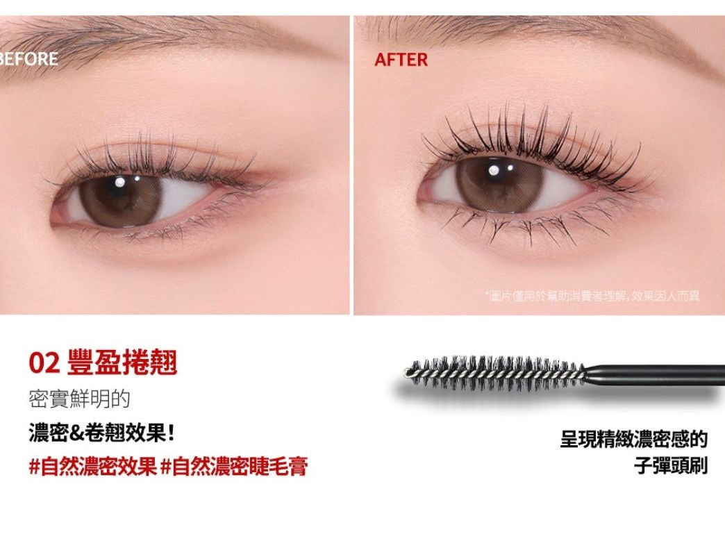 🇯🇵日本直送 韓國CLIO KILL LASH眼睫毛膏