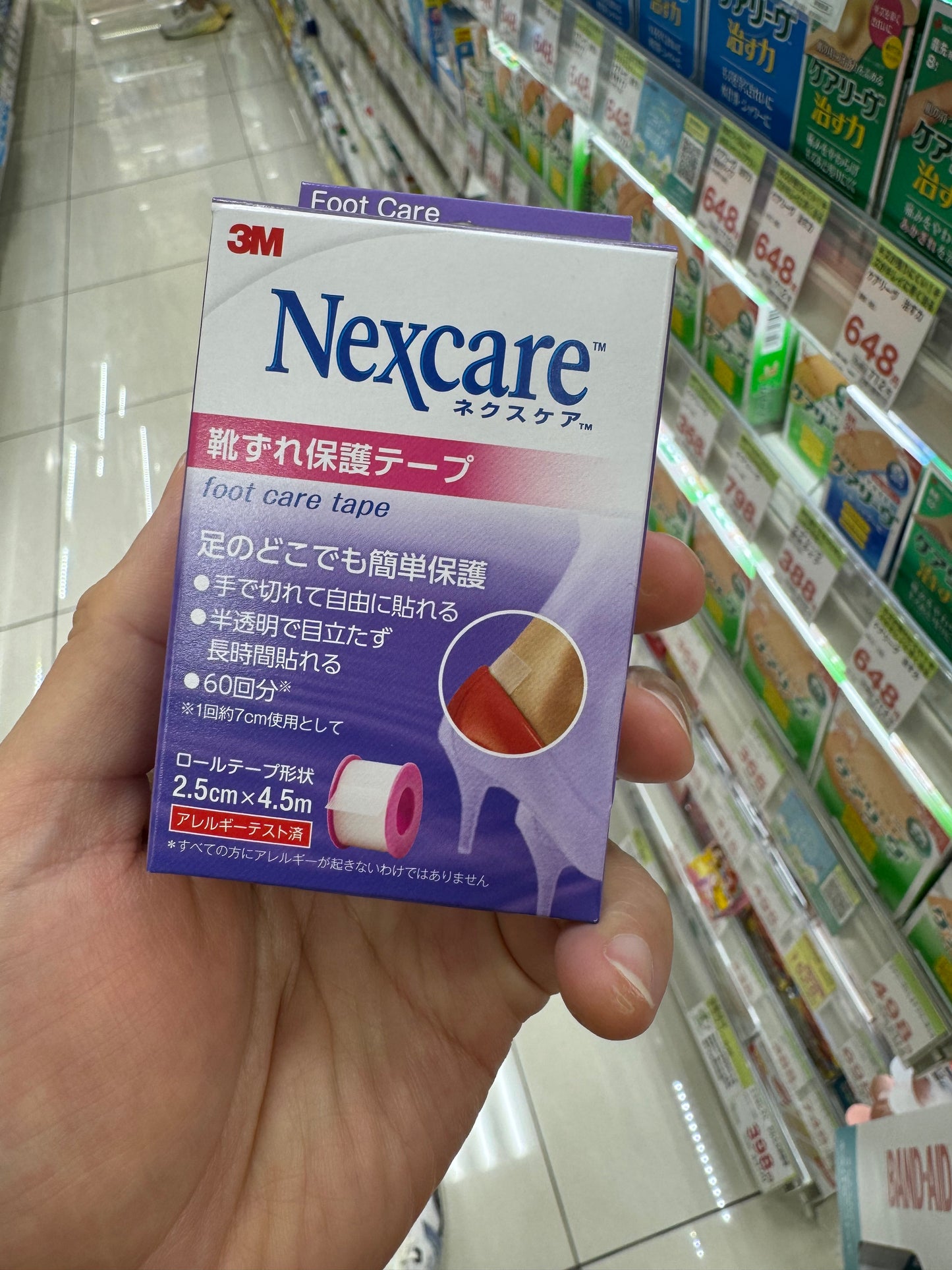 🇯🇵 日本直送 3M Nexcare 鞋刮保護膠帶